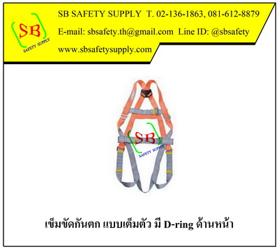 เข็มขัดกันตก แบบเต็มตัว Yamada NP-775,FH775 (Full Body Harnesses)