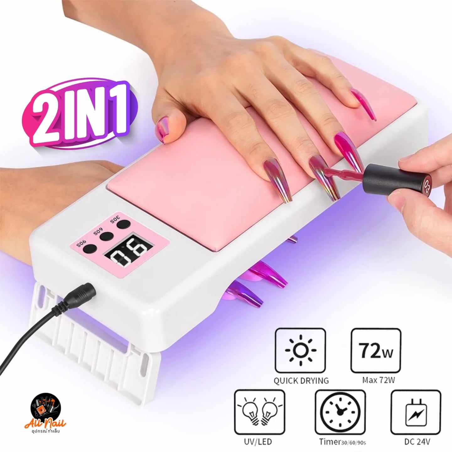 เครื่องอบเล็บเจล UV/LED แบบมีหมอนรองมือในตัว 72w