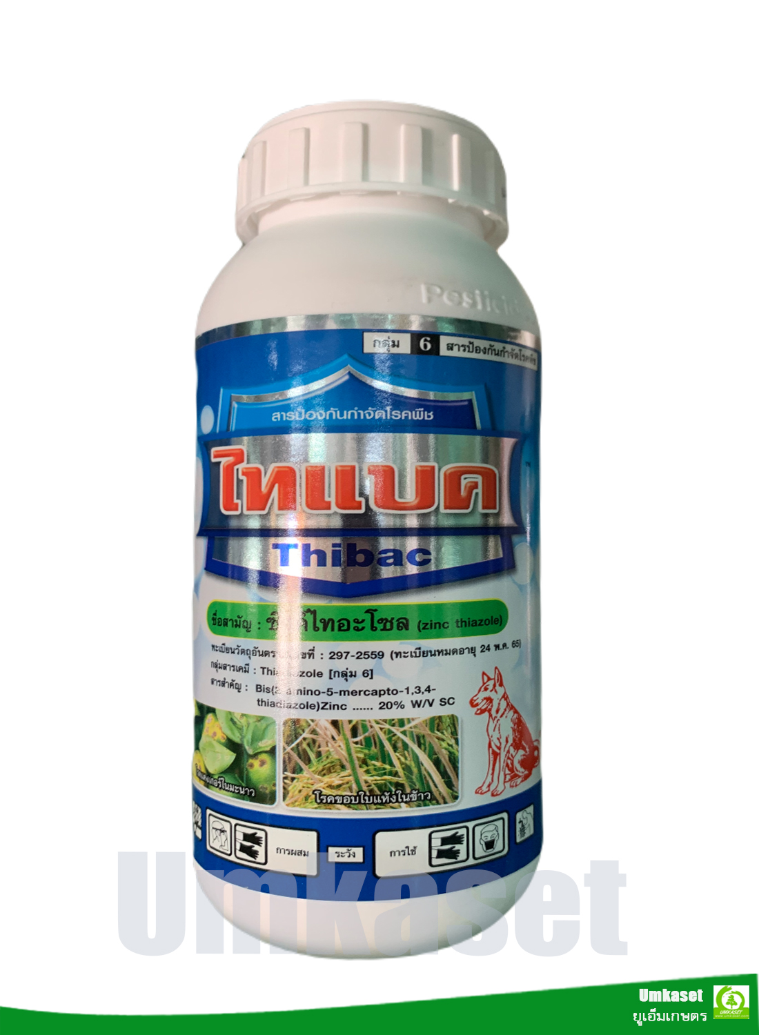 ไทแบค ซิงค์ไทอะโซล หมาแดง( 60cc.,500cc.) สารป้องกันกำจัดโรคพืช เต่ามังกร