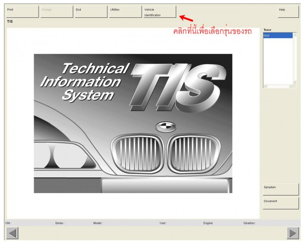 DVD โปรแกรมรวมคู่มือซ่อม BMW และ MINI COOPER ตั้งแต่รุ่นเก่า-2006