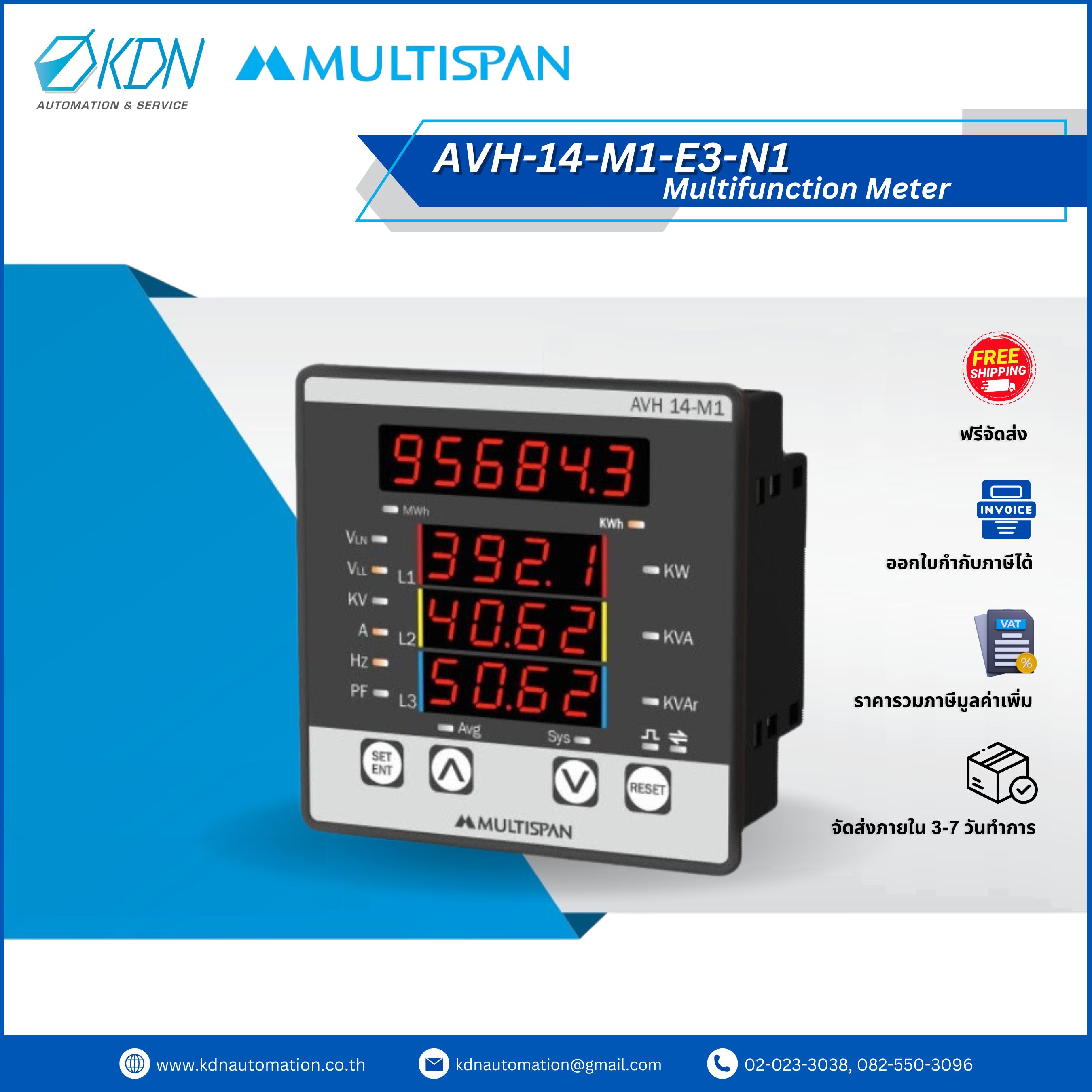 AVH-14-M1-E3-N1 Multispan Multifunction Meter