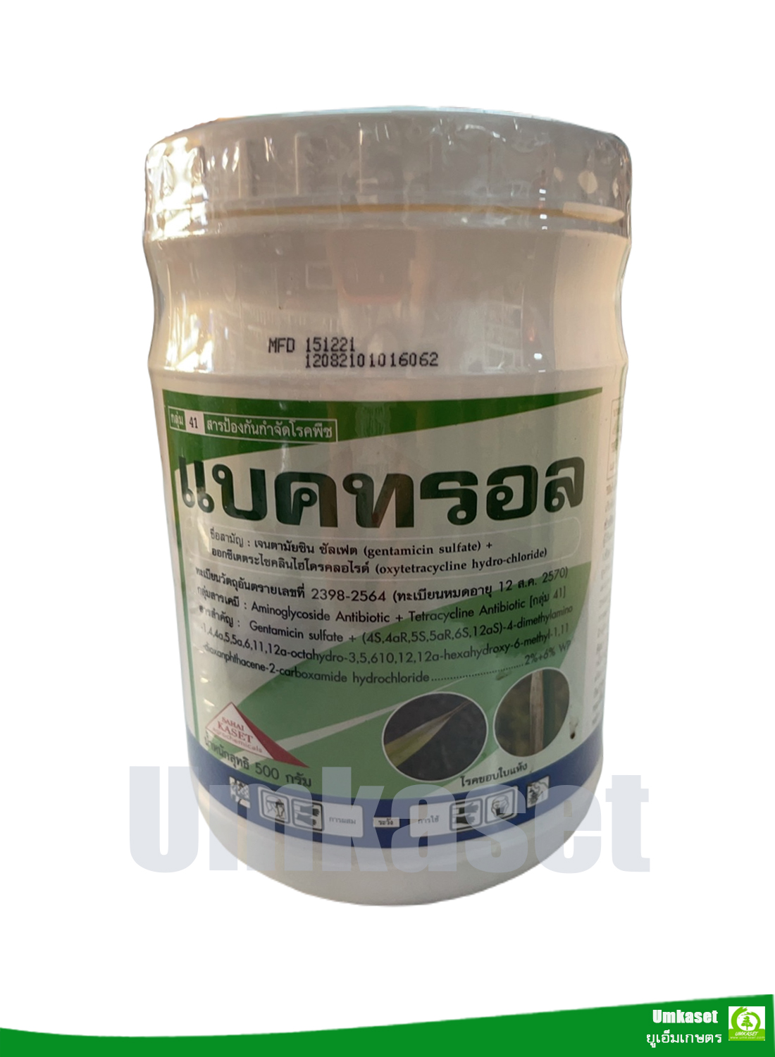 แบคทรอล เจนตามัยซิน ซัลเฟต + ออกซีเตตระไซคลินไฮโดนคลอไรด์ (500g )สารป้องกันกำจัดโรคพืช/ สหายเกษตร