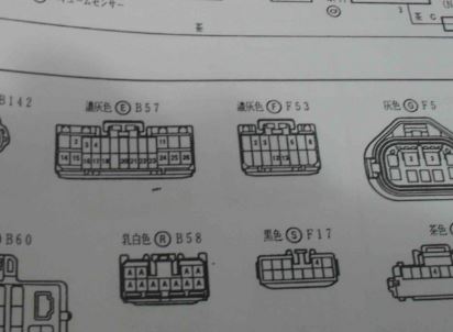 คู่มือซ่อมรถยนต์ วงจรไฟฟ้า Wiring Diagram 2C ปลั๊ก 26p 16p