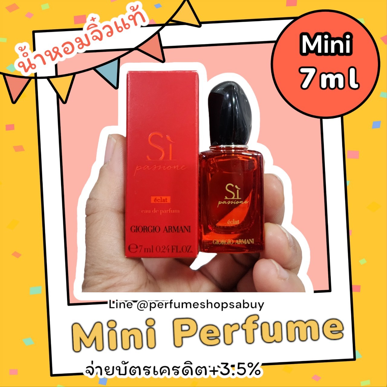 น้ำหอมจิ๋วมินิ Giorgio Armani Si Passione Eclat EDP 7ml แบบแต้มมีกล่อง ( Mini Perfume น้ำหอมขนาดพกพา) น้ำหอมจิ๋วมินิ ขวดน่ารัก ตั้งโชว์ก็สวย พกพาก็สะดวก หัวแต้มตามจุดชีพจร