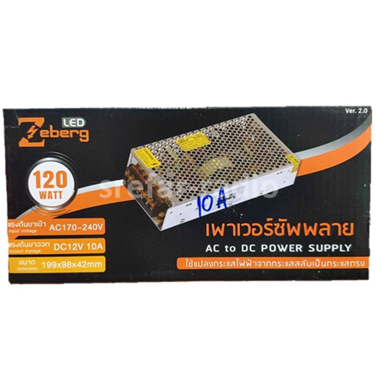 พาวเวอร์ซัพพลาย AC to DC POWER SUPPLY 120W 10A GEN2