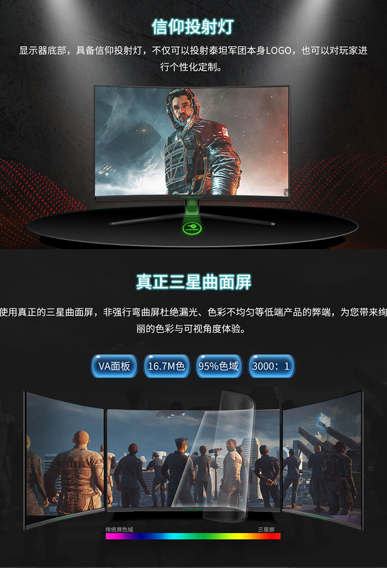 TITAN ARMY N32SQ PLUS