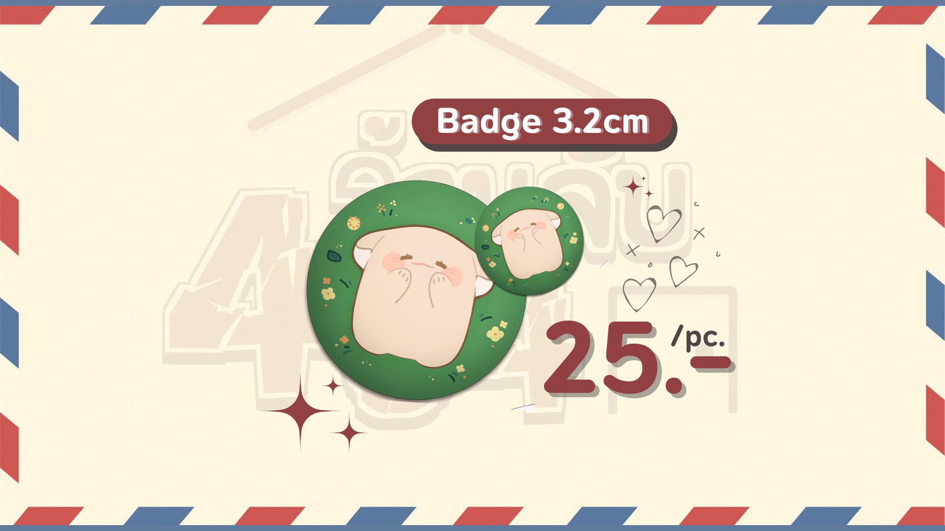 Badge Mallow 3.2 CM