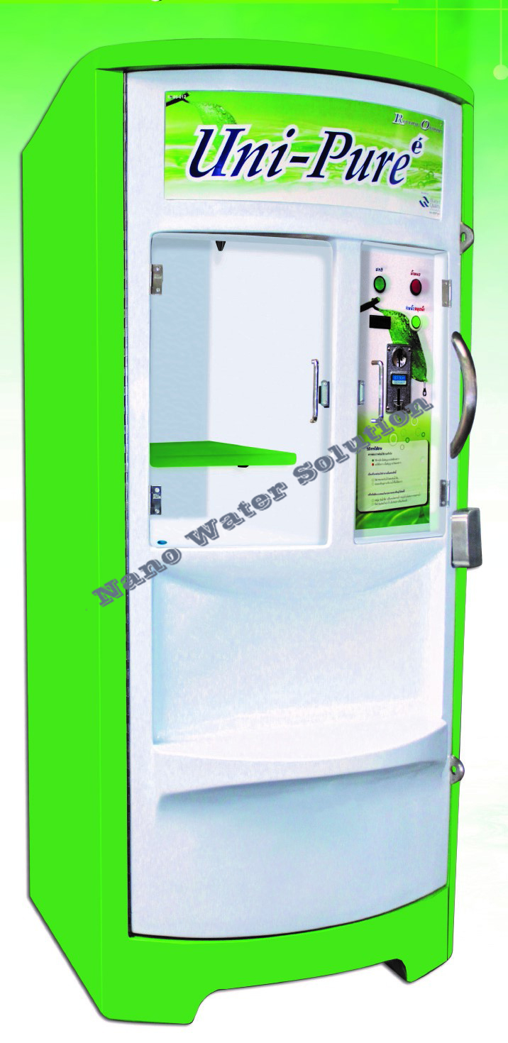 ตู้น้ำหยอดเหรียญ Uni Pure RO 1200 LPD