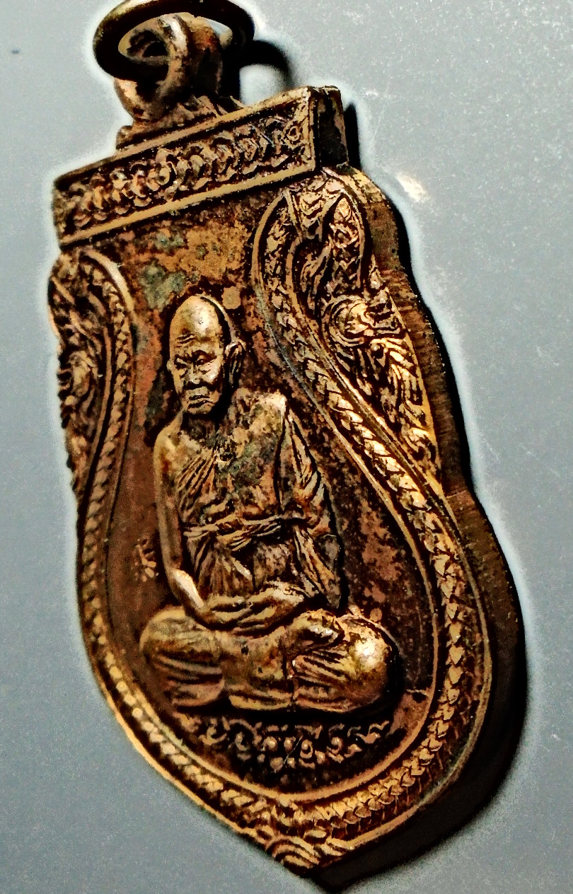 เหรียญเมตตา หลวงปู่ทิม วัดพระขาว อยุธยา ครบ 7 รอบ ปี 40