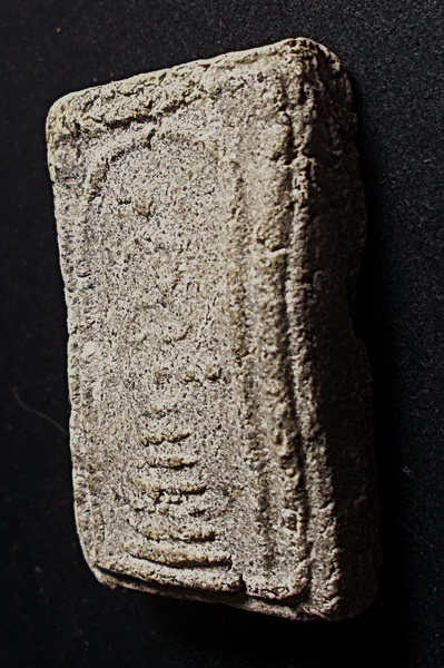 สมเด็จ ลพ.พริ้ง วัดบางปะกอก