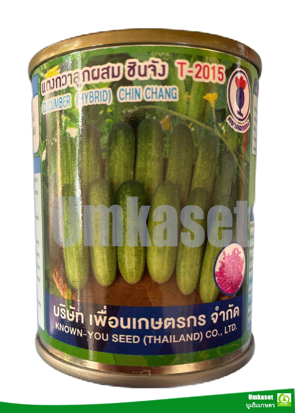 แตงกวา ชินจัง T-2015