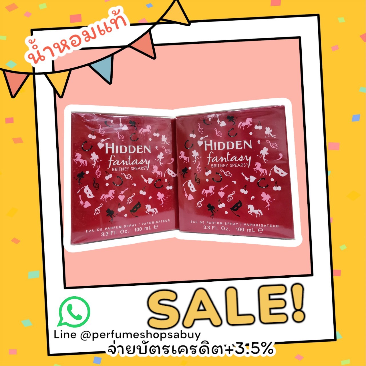 น้ำหอม Britney Spears Hidden 100 ml กล่องซีล