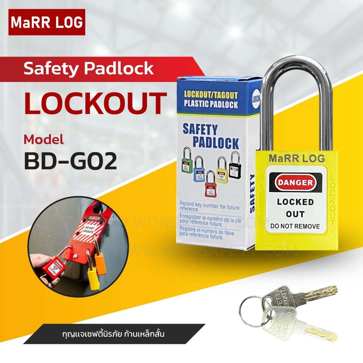 Safety Padlock BD-G02