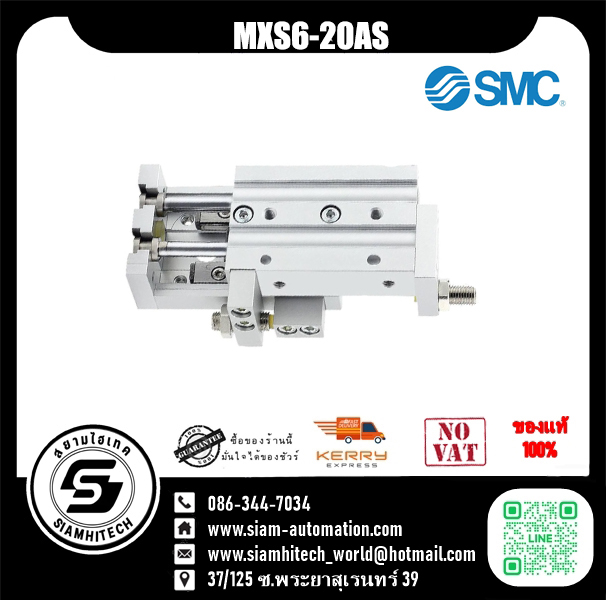 Air slide table SMC MXS6-20AS (NEW)