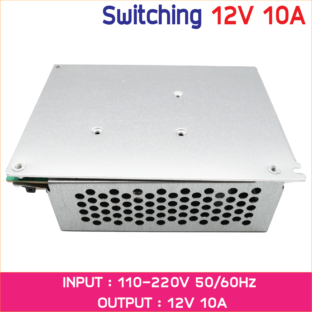 สวิทช์ชิ่งจ่ายไฟ 12V 10A 120W Switching Power Supply สวิตชิ่งเพาเวอร์ซัพพลาย