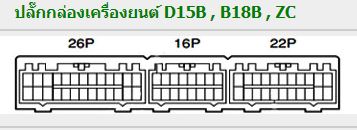 HONDA DOMANI (1994-7~) วงจรไฟฟ้าเครื่องยนต์ D15B B18B ZC HONDA DOMANI บอดี้MA4 MA5 MA6 MA7 วงจรไฟฟ้ารถยนต์ฮอนด้า ไวริงไดแกรม WIRING DIAGRAM วงจรไฟฟ้าเครื่องยนต์ญี่ปุ่นเชียงกง