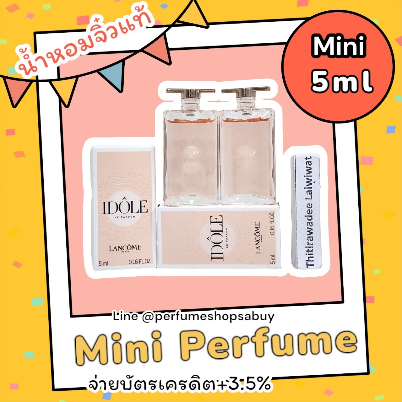 น้ำหอมจิ๋วมินิ Lancome Idole Le Parfum 5ml แบบแต้มมีกล่อง ( Mini Perfume น้ำหอมขนาดพกพา) น้ำหอมจิ๋วมินิ ขวดน่ารัก ตั้งโชว์ก็สวย พกพาก็สะดวก หัวแต้มตามจุดชีพจร