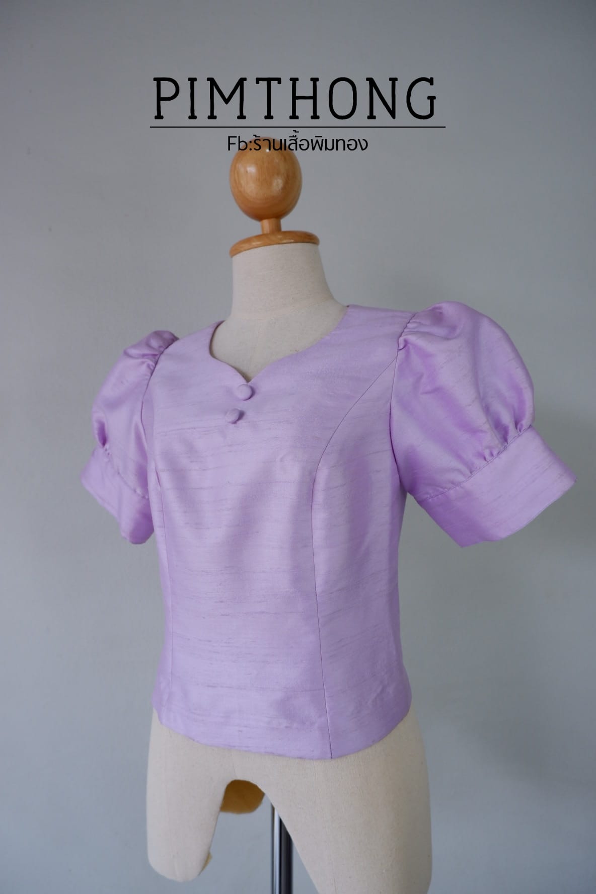 เสื้อสตรี แขนสั้น ผ้าไหมสีพื้น เนื้อไหมบ้าน คอรูปหัวใจ เลือกตามไซส์ สีม่วง รหัส WD-PTS0603665