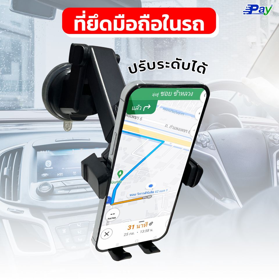 CAR HOLDER ที่ยึดมือถือในรถยนต์ แบบปรับระดับได้ รุ่นBlack HM-Z03 ที่ยึดมือถือในรถ