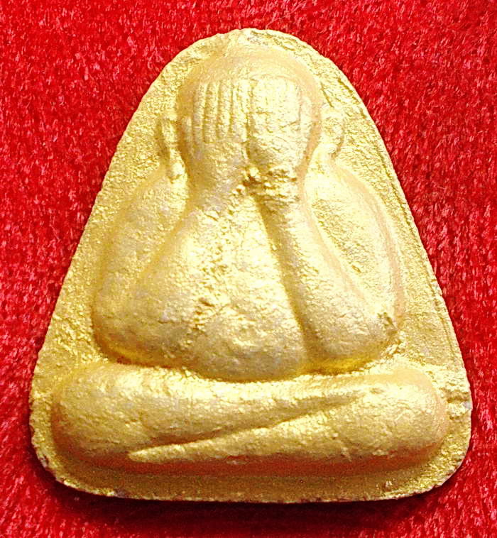 พระปิดตาพิมพ์เล็ก เพิ่มบำรุงสุข หลวงพ่อเพิ่ม วัดป้อมแก้ว อยุธยา ปี 2549 ทาทอง พร้อมกล่องเดิม