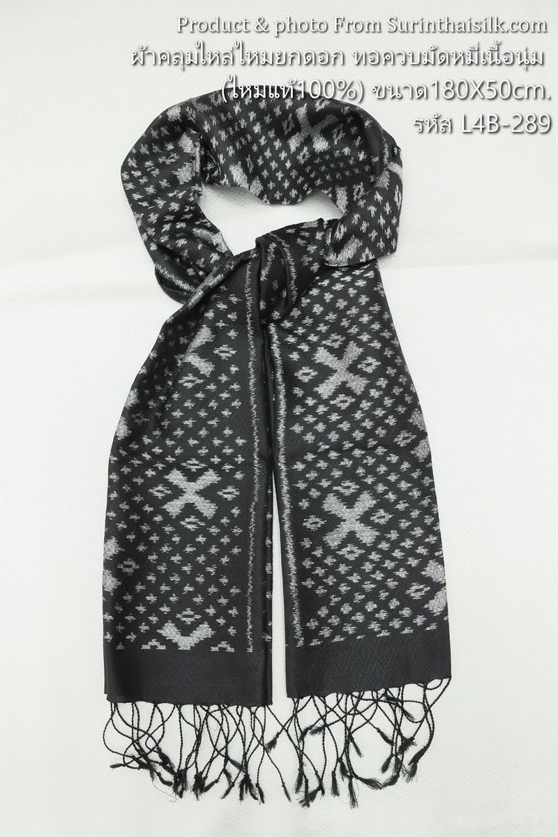 ผ้าคลุมไหล่ผ้าไหม มัดหมี่ ไหมแท้ มีชายครุย ขนาด 50x180ซม. สีดำ รหัส L4B-ST-289