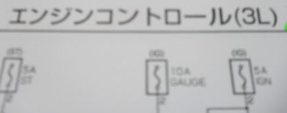 หนังสือ วงจรไฟฟ้า (wiring diagram) รถยนต์ Toyota Hiace ปี 92 เครื่องยนต์ 3L