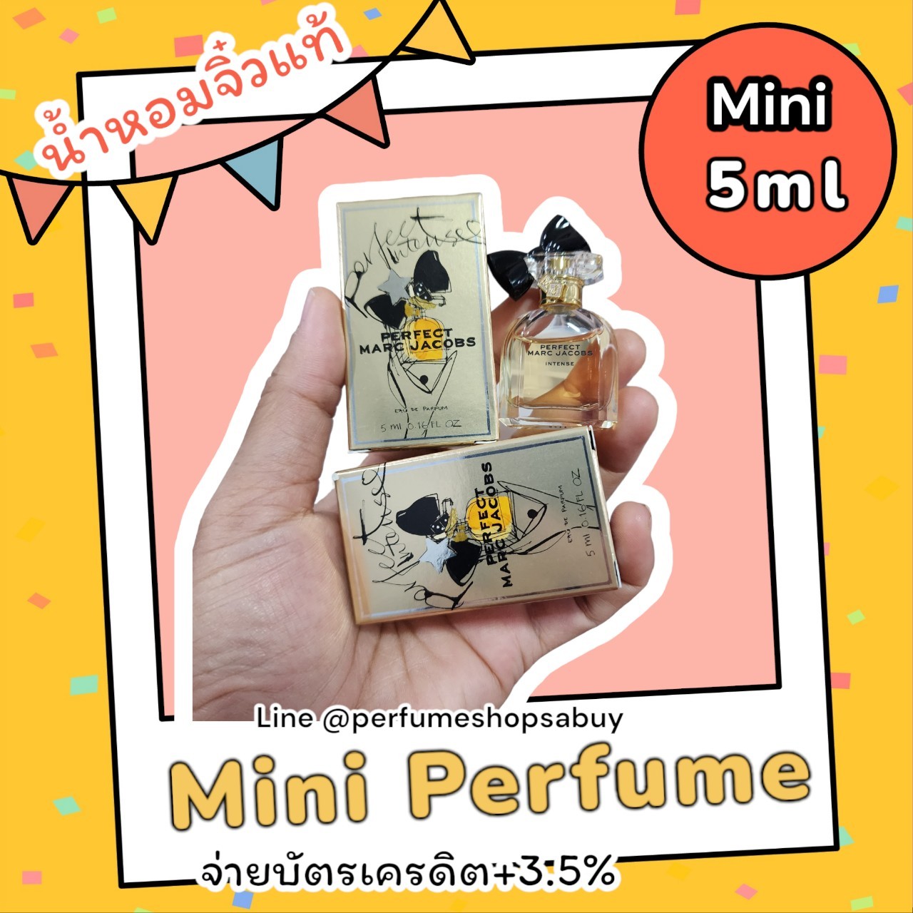 น้ำหอมจิ๋วมินิ Marc Jacobs Perfect Intense eau de parfum 5ml แบบแต้มมีกล่อง ( Mini Perfume น้ำหอมขนาดพกพา) น้ำหอมจิ๋วมินิ ขวดน่ารัก ตั้งโชว์ก็สวย พกพาก็สะดวก หัวแต้มตามจุดชีพจร