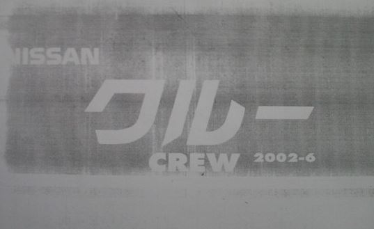 WIRING DIAGRAM NISSAN CREW LPG ENIGNE ปี 2002-2006