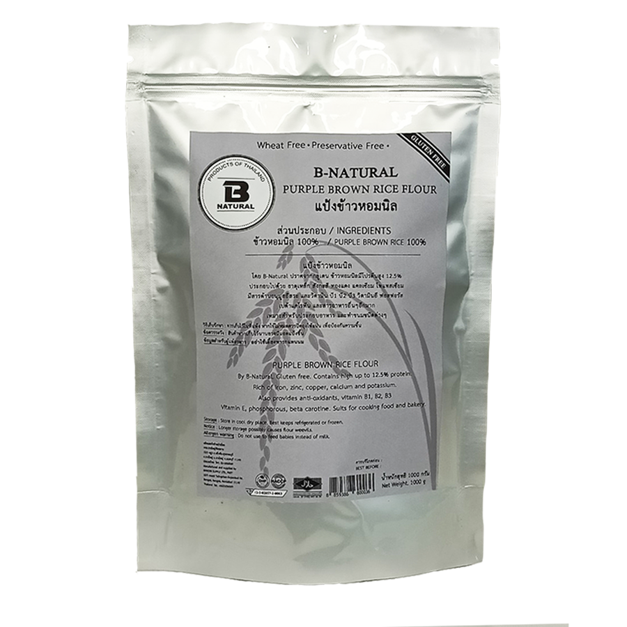 แป้งข้าวหอมนิล Purple Brown Rice Flour (Gluten Free)