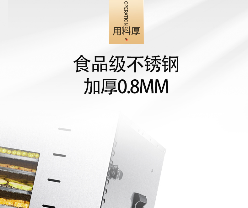 Septree ST-02H 16 ชั้น ตู้อบแห้ง ตู้อบลมร้อน ตู้อบผลไม้อบแห้ง ตู้อบสมุนไพร