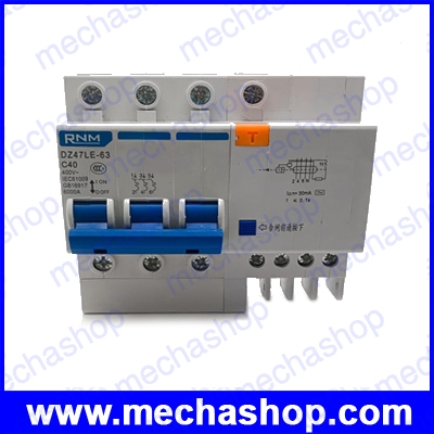 เซอร์กิตเบรกเกอร์ ป้องกันกระแสเกิน ไฟฟ้ารั่ว DZ47LE-63 3P+N 40A Residual current Circuit breaker with over-current and Leakage protection RCBO