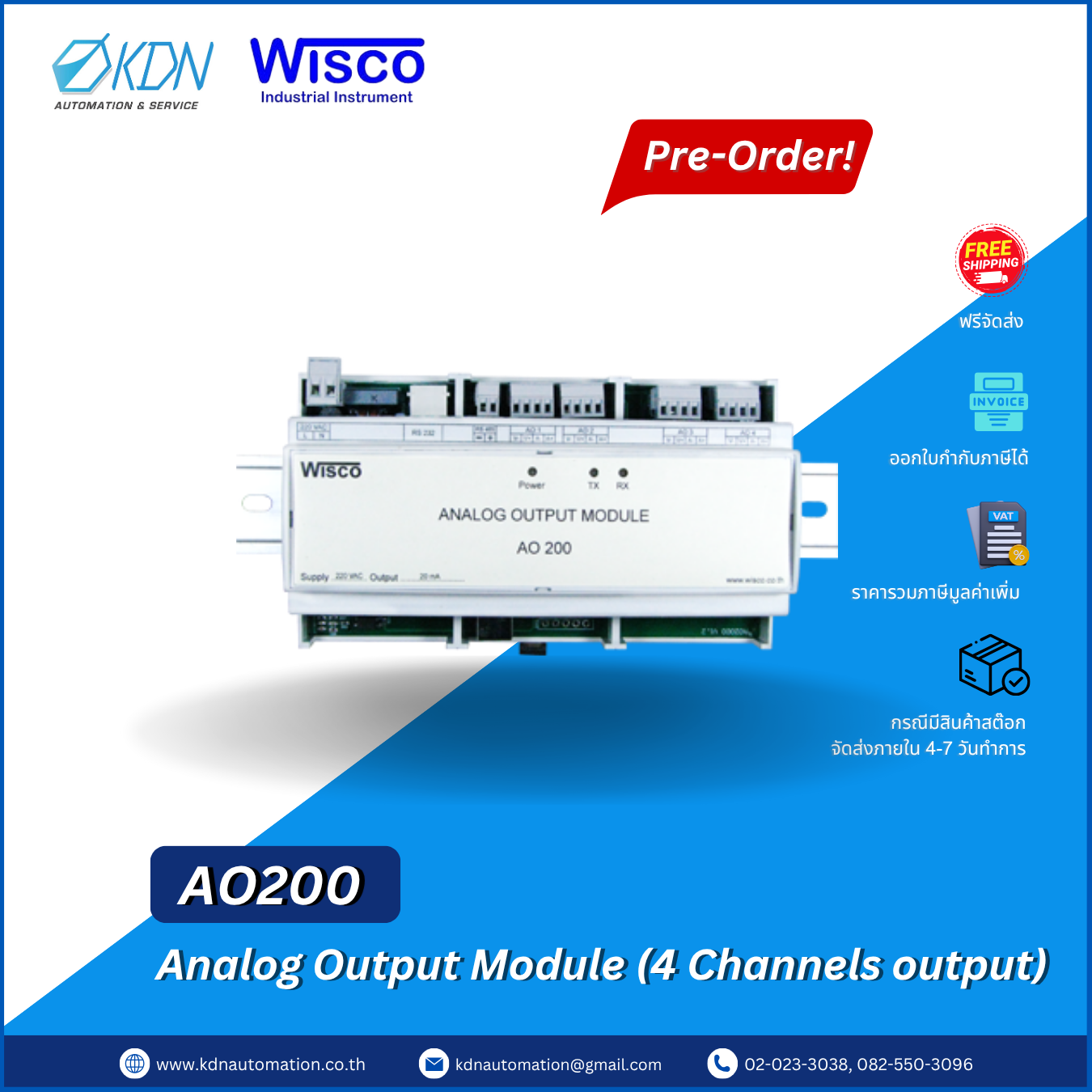 AO200 WISCO Analog Output Module