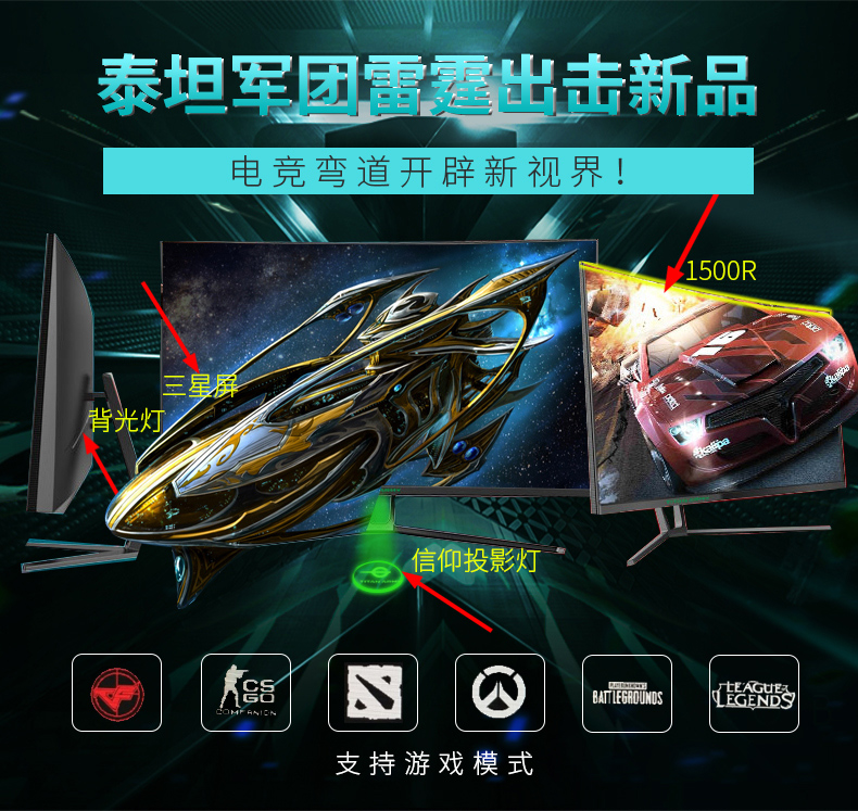 TITAN ARMY N32SQ PLUS