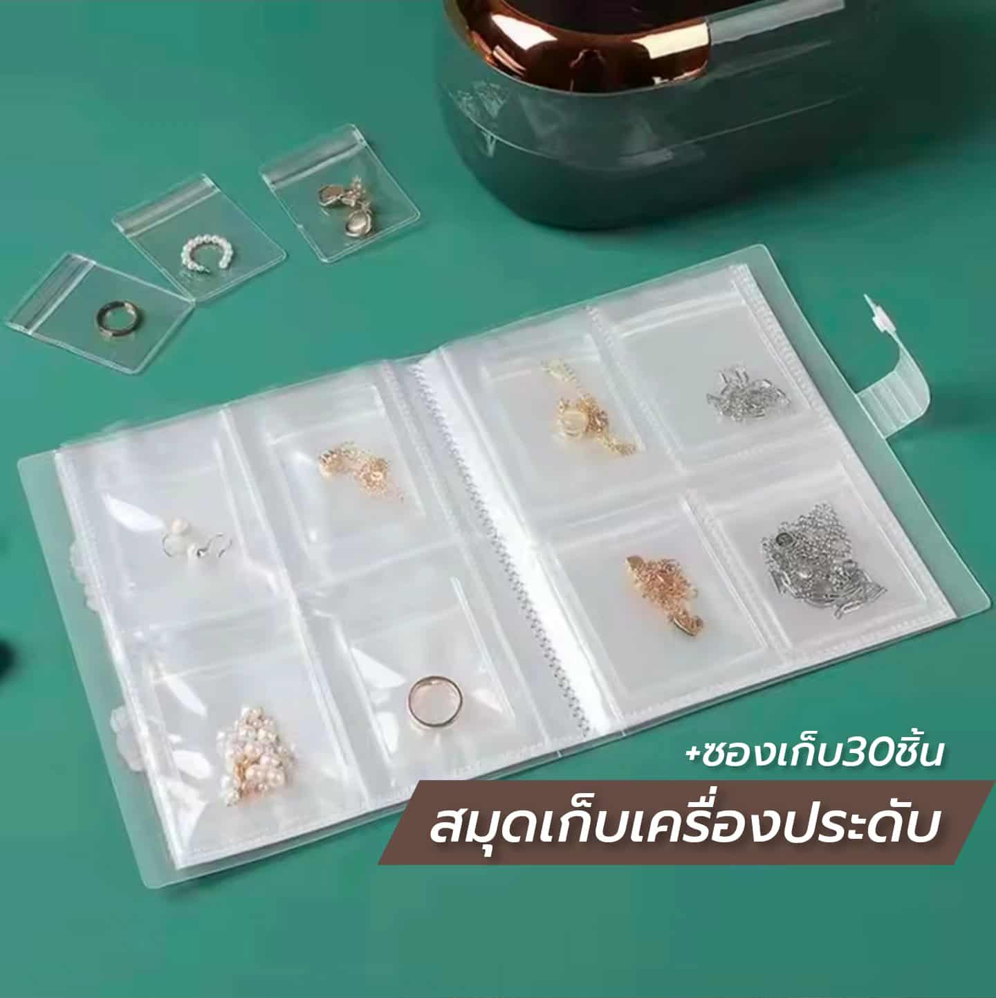 สมุดใส่เครื่องประดับ80ช่อง จัดระเบียบอะไหล่ สมุดเก็บจิวเวลรี่ ต่างหู แหวน สร้อย พร้อมถุงซิปล็อคใส