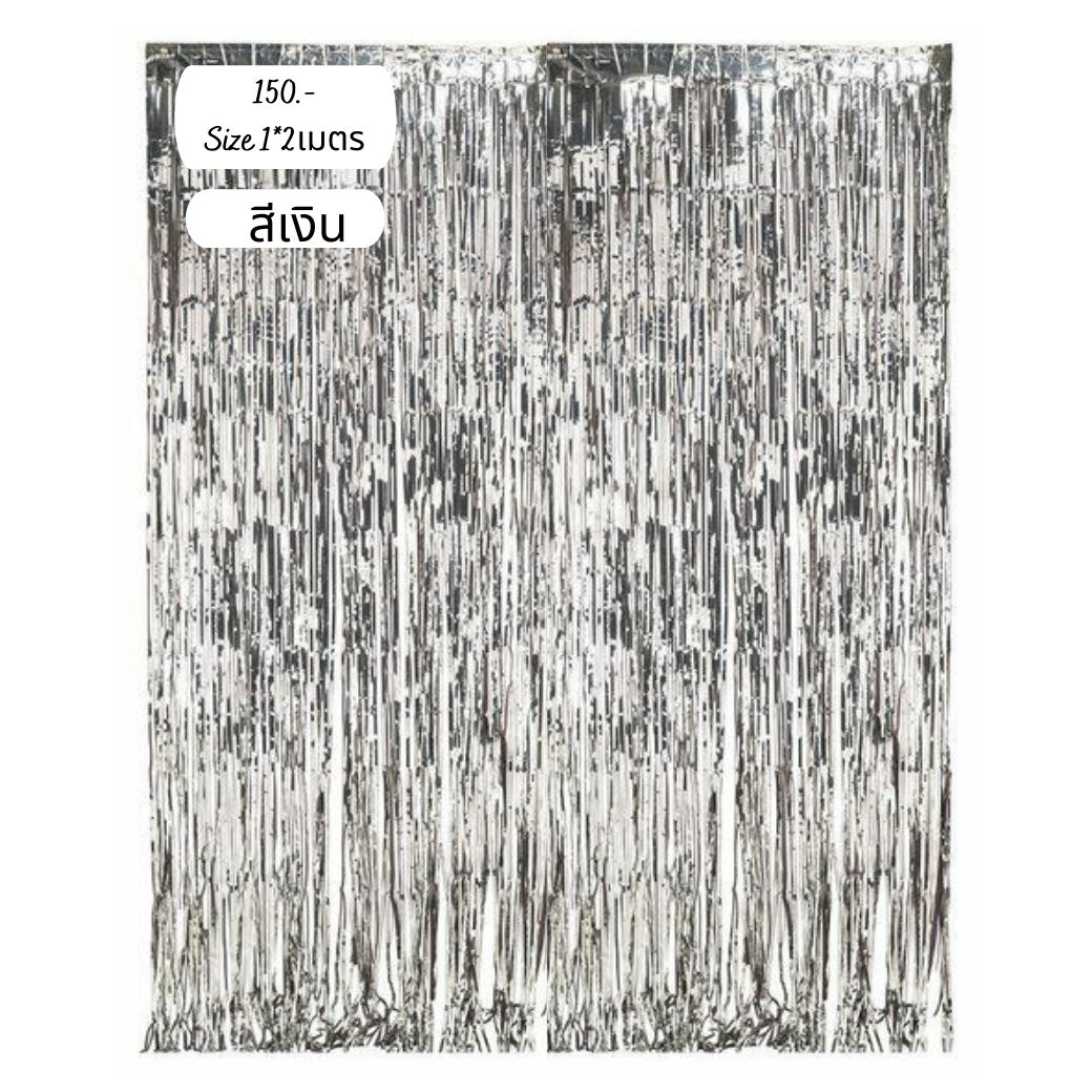 ม่านฟรอยด์สีเงิน Silver Foil Backdrop (สนใจสั่งซื้อผ่าน Line: @weparty)