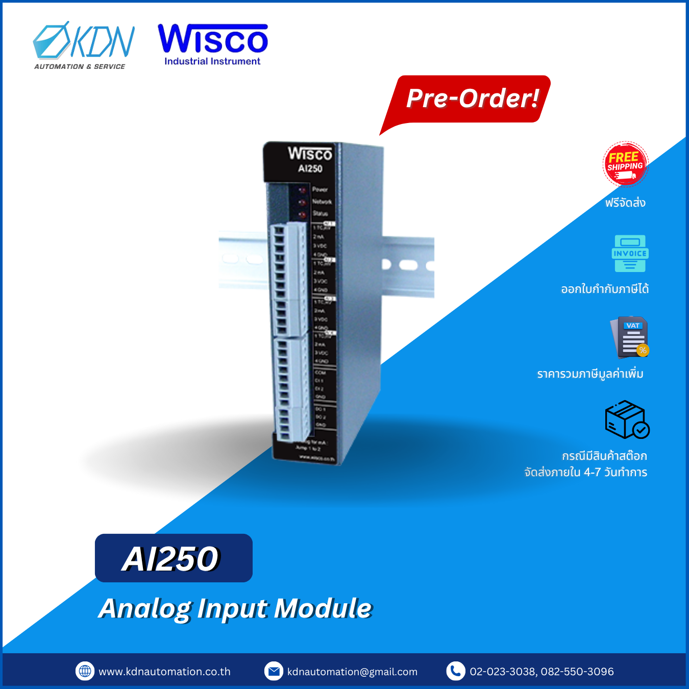 AI250 WISCO Analog Input Module