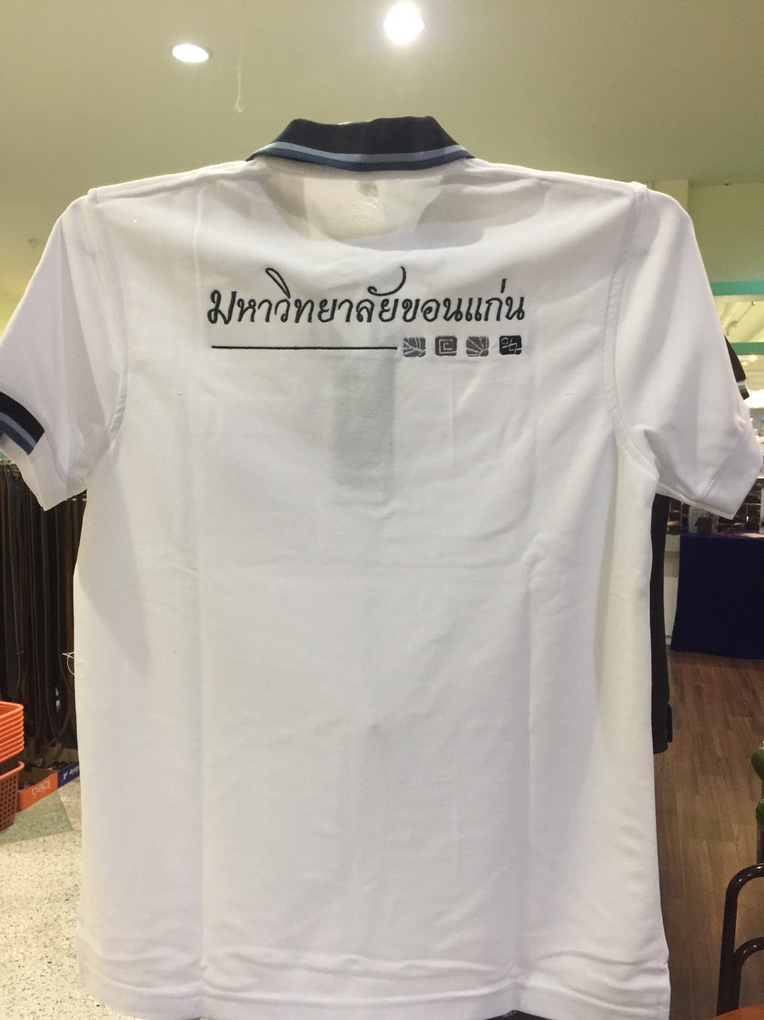 เสื้อโปโลสีขาวสาปดำ