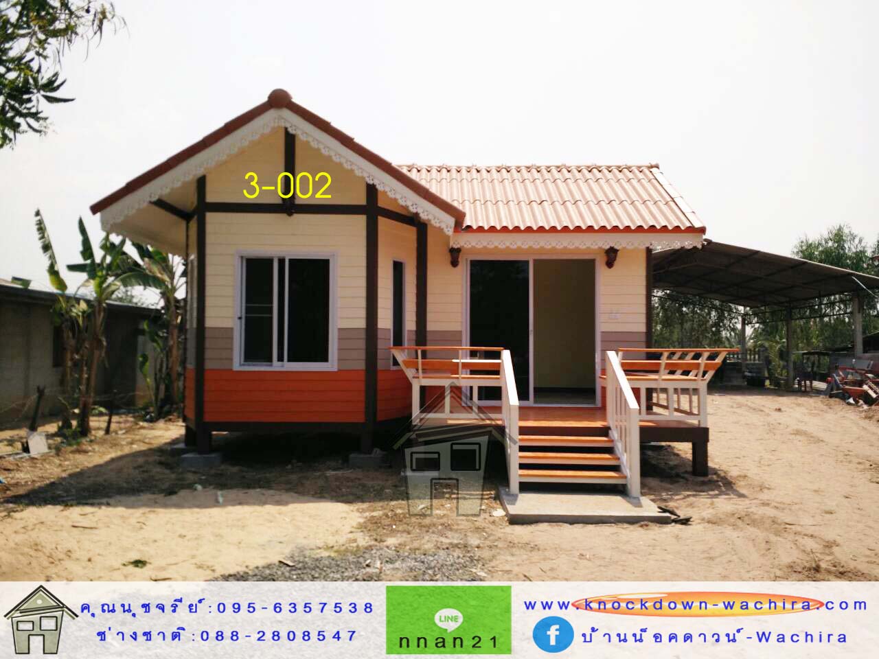 3-002 บ้านน็อคดาวน์ - ทรงจั่ว