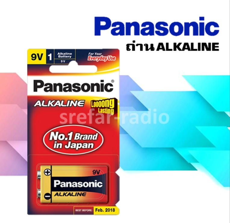 ถ่าน Panasonic ALKALINE 9V 6LR61T/1B
