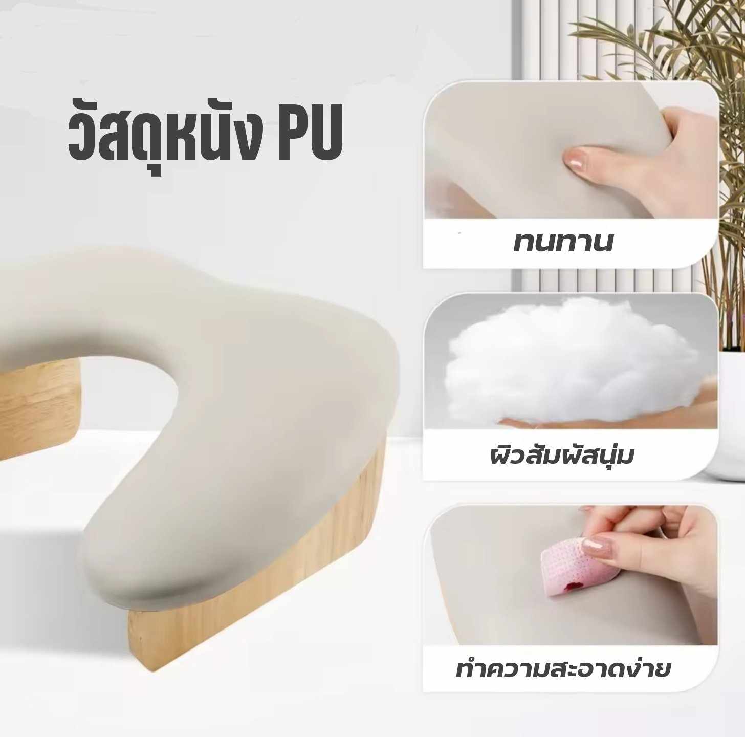 หมอนรองมือทำเล็บ หมอนรองแขน หนังPU ขาตั้งพับเก็บได้ มีให้เลือก3สี