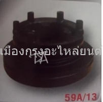 มู่เล่ย์หน้าK13D