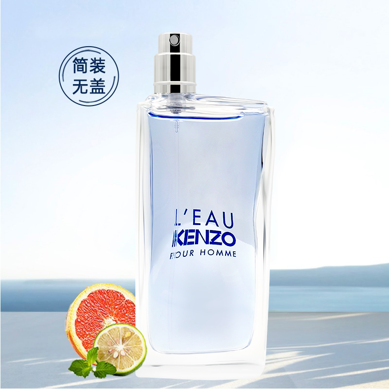 น้ำหอมแท้แบ่งขาย Kenzo L'Eau par Kenzo pour Homme💕Travel Size #แบบทดลอง