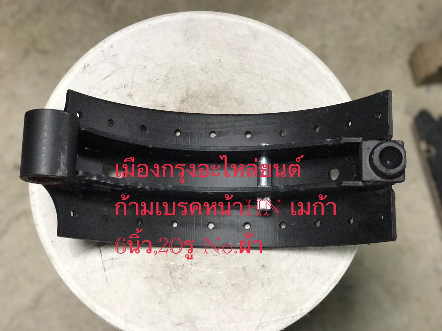 ก้ามเบรคหน้าฮีโน่เมก้า344
