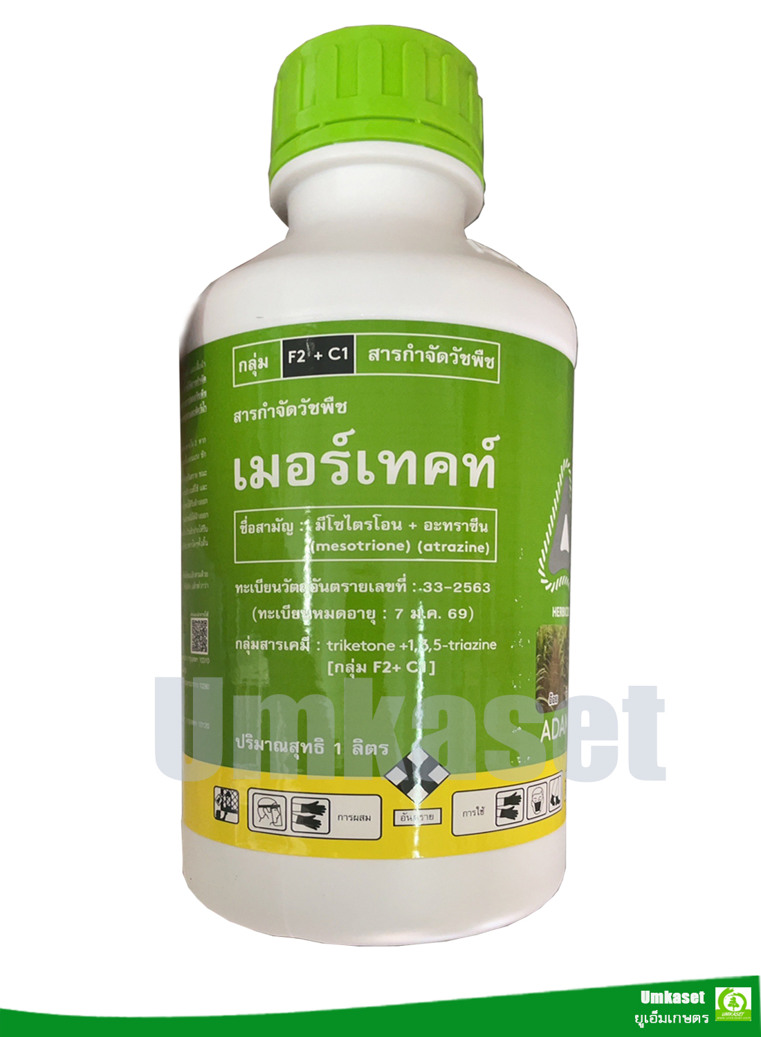 เมอร์เทคท์ มีโซไตรโอน (mesotrione)+อะทราซีน (atrazine) 2.5%+25% W/V SC (1ลิตร)สารกำจัดวัชพืช/ ADAMA