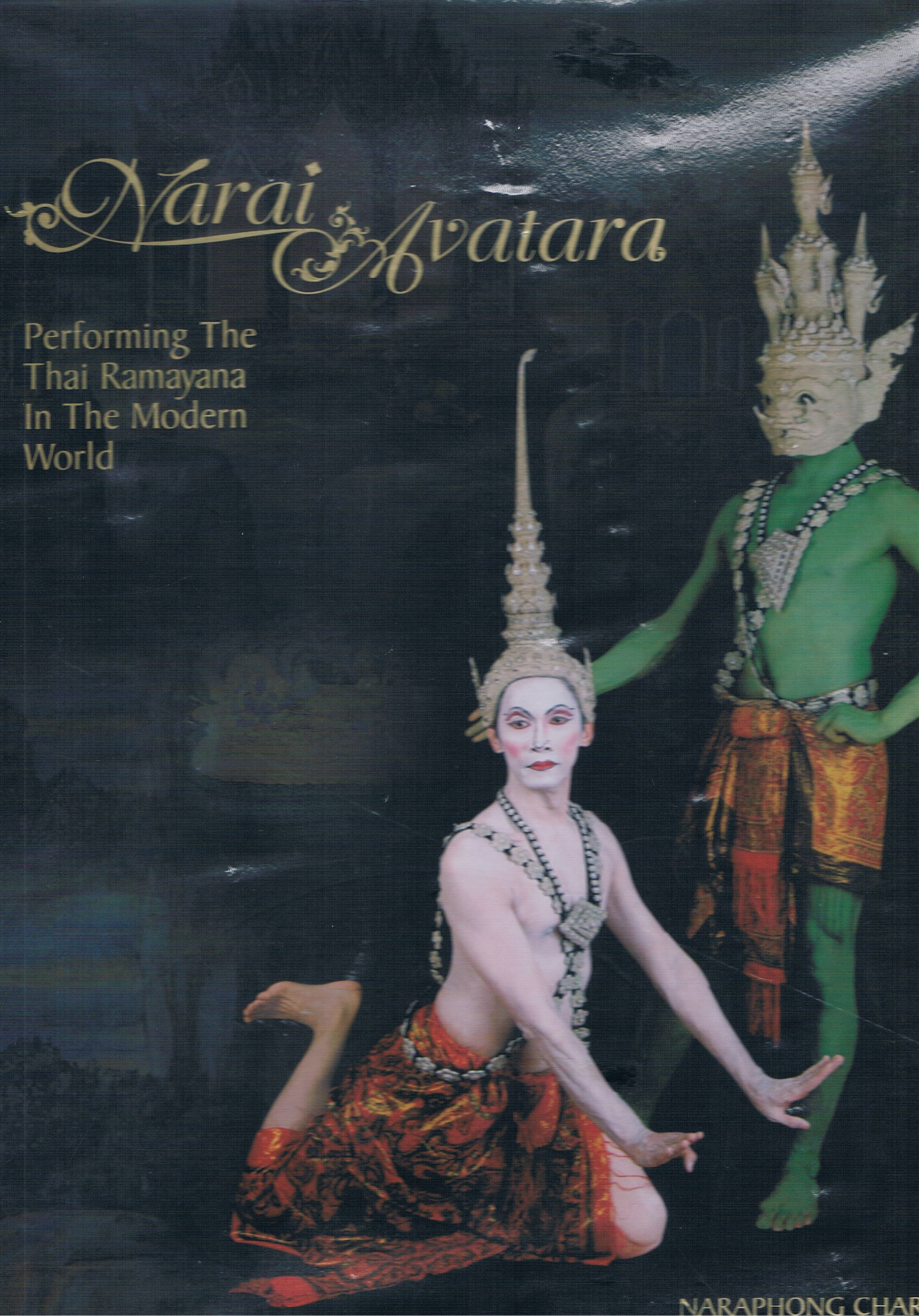 Narai Avatara