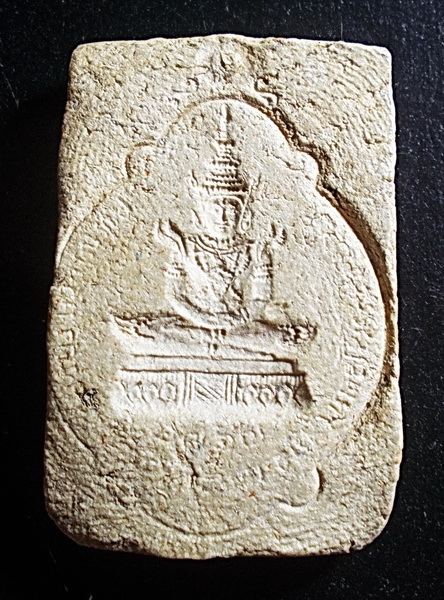 สมเด็จหลวงพ่อบุญเทียม หลังกดเหรียญพระแก้วมรกต วัดลาดหลุมแก้ว จ.ปทุมธานี ปี 2521