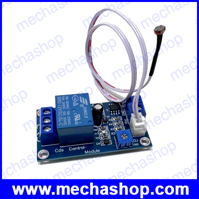 เซนเซอร์แสง สวิตช์แสง ปรับความเข้มแสงได้ 12V Photoresistor relay control module