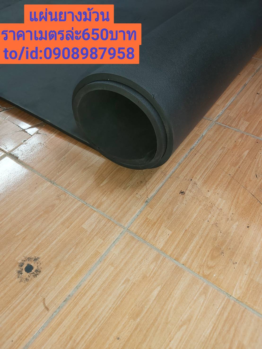แผ่นยางม้วนปูพื้นฟิตเนสเมตรละ650