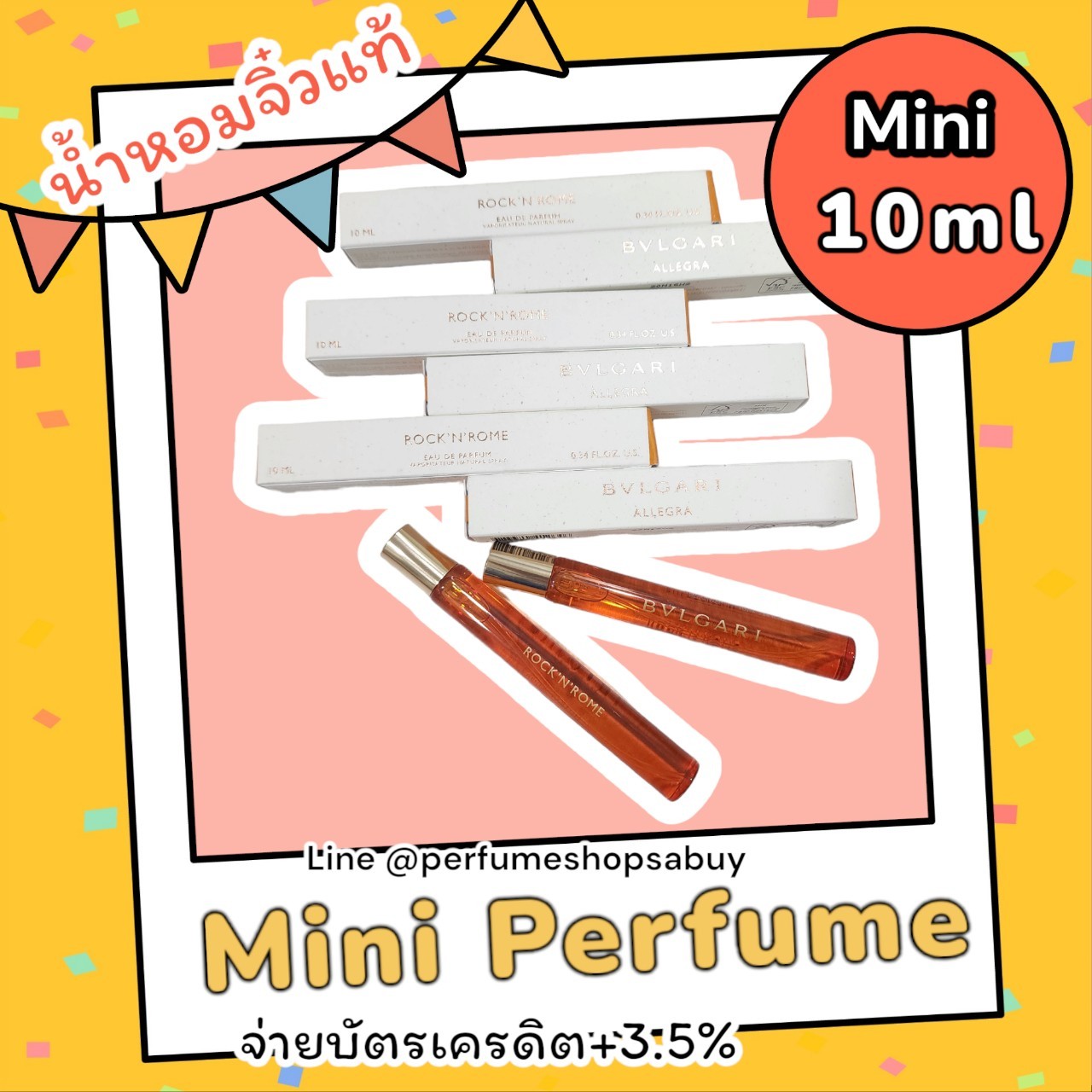 น้ำหอมจิ๋วมินิ Bvlgari Allegra Rock 'N' Rome EDP 10ml. ( Mini Perfume น้ำหอมขนาดพกพา) น้ำหอมจิ๋วมินิแบบทดลองแบบสเปรย์ พกพาก็สะดวกใช้ฉีดตามจุดชีพจร