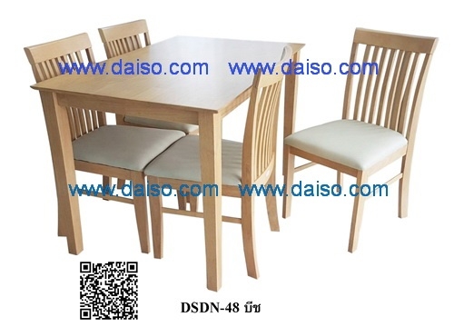 ขายปลีก ขายส่งชุดโต๊ะเก้าอี้อาหารไม้ยางพารา ชุดโต๊ะเก้าอี้ทานข้าวไม้ยางพารา_DSDN-48 LBR